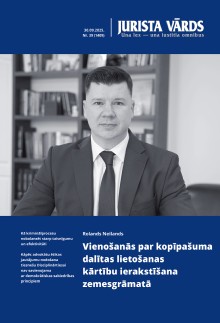 Jaunākā numura vāka attēls