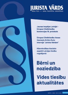 Jaunākā numura vāka attēls